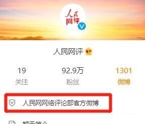 吴宣仪|人民网评称《洛阳》应少撕番，多研究业务，王一博表现真那么差？