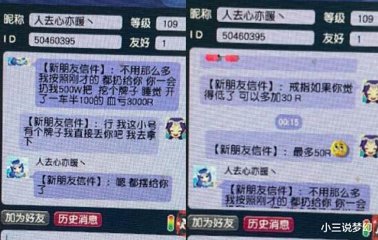 大唐|梦幻西游：第一件160级17段的精致笑里头诞生了，防御属性梦幻最高