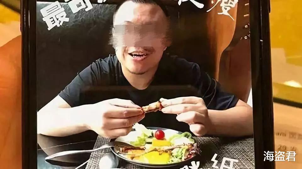 许国利|林生斌、张波、许国利、俞晓冬、张轶凡、朱晓东……都是自恋型人格