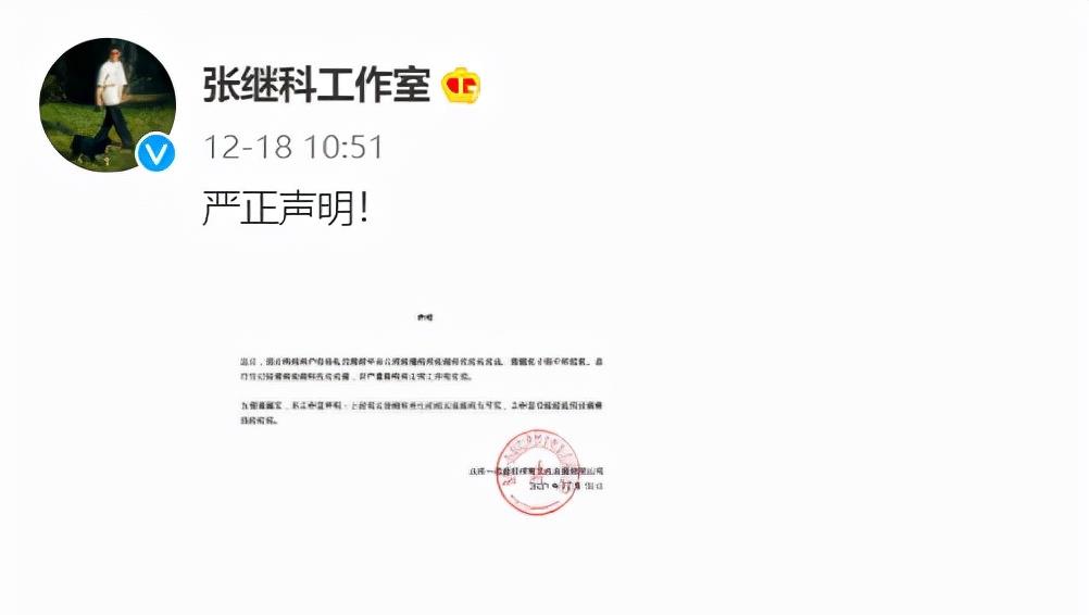 张继科|刘诗雯绝望了！张继科正式摊牌回应，小枣这回彻底死心