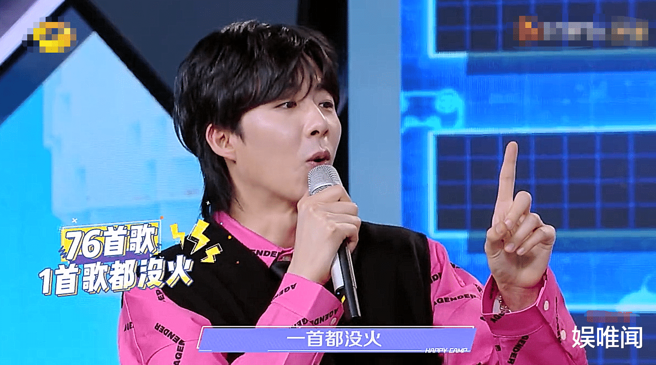 刘宇宁|刘宇宁发了76首歌都没火，李维嘉反应显情商，主持人不是白当的