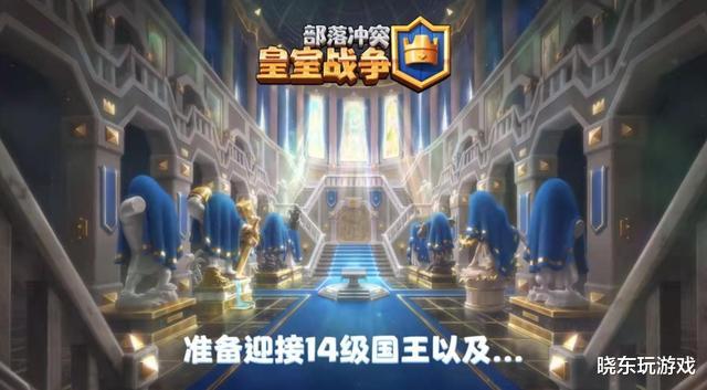 edg战队|皇室战争:大版本更新在即,玩家发出两种声音,你更支持谁?