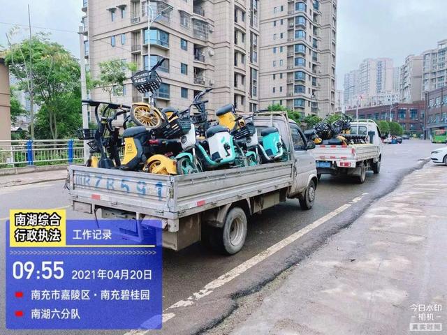 南充新闻网 共享单车“任性”乱停？嘉陵区综合行政执法局重拳整治