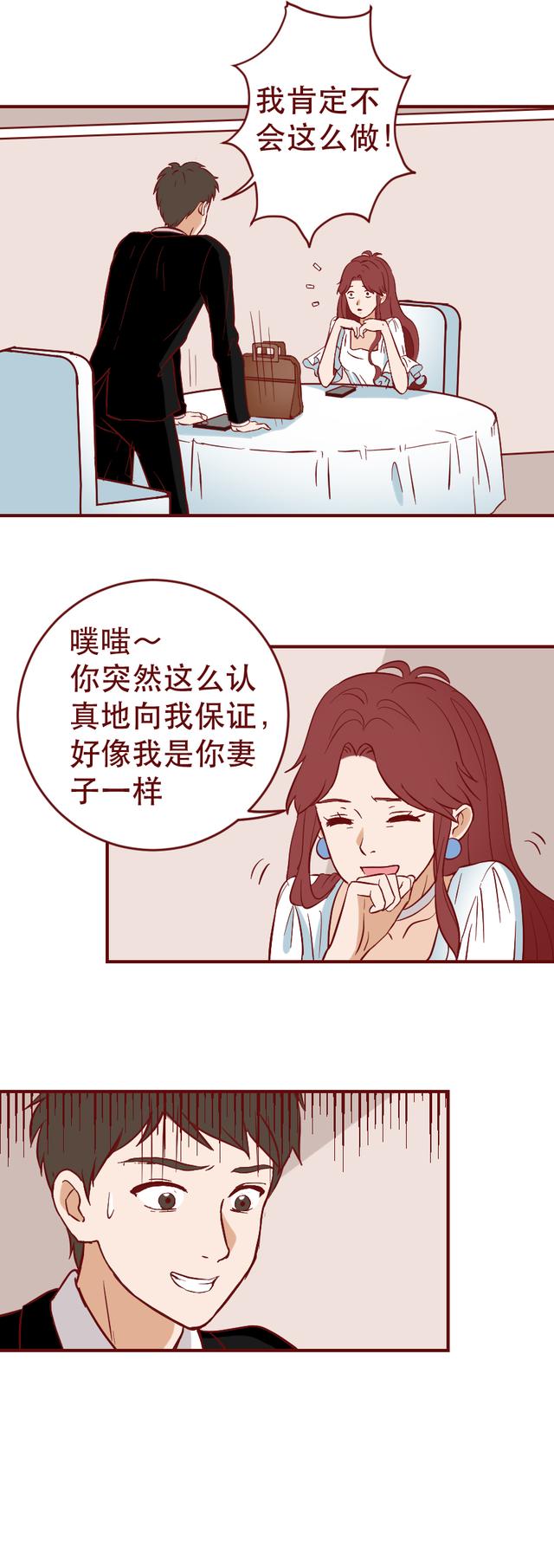 |女儿，只是她做生意的筹码！真实事件改编，结局太残忍