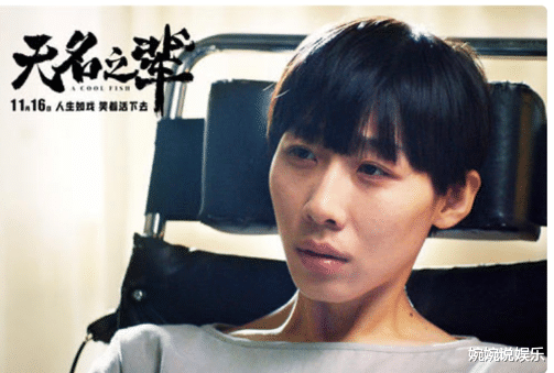 任素汐|从红遍大江南北到无人问津，任素汐的经历让我们明白，平时的口碑有多重要