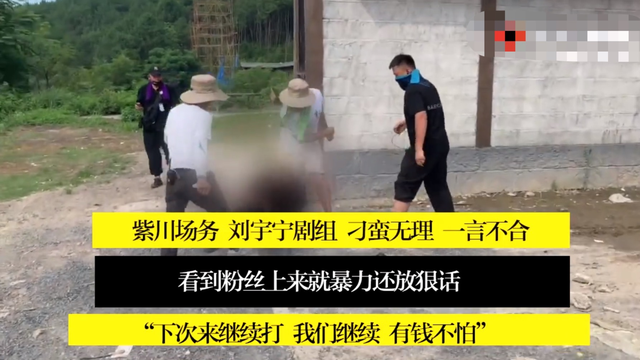 天官赐福|《天官赐福》剧组疑打人，场面混乱人数众多，伤者被救护车抬走