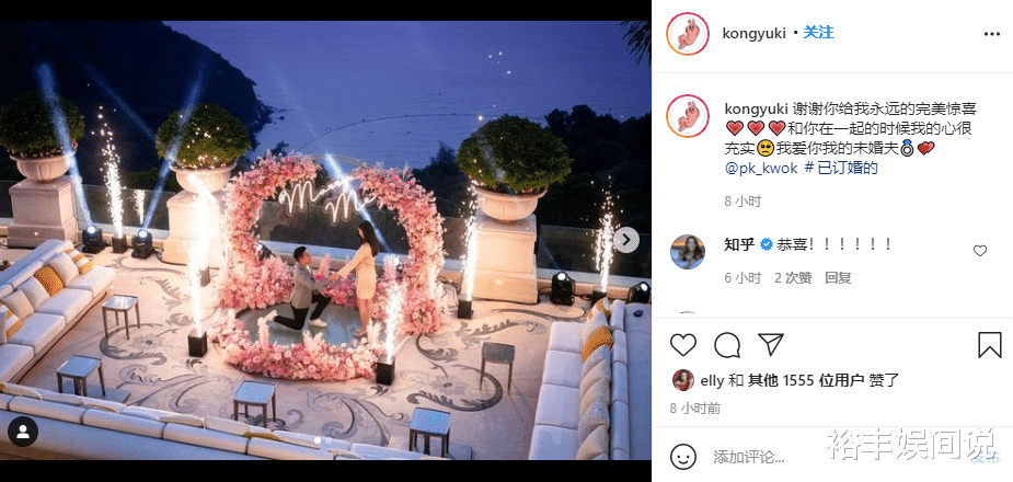 陈都灵|两大亿万豪门联姻！莎莎太子爷求婚富二代江钰琪，现场太奢华