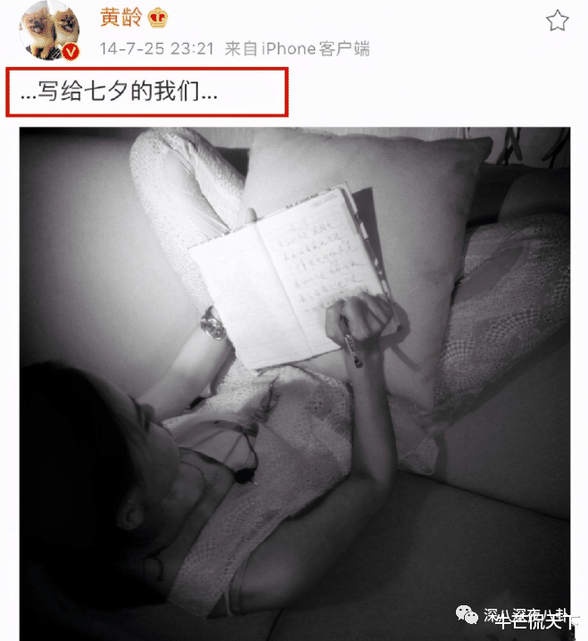 黄龄|知三当三，别甩锅给恋爱脑啊！