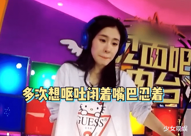 张碧晨|张碧晨孕吐照被扒，录制期间喝水又抿嘴，这反应也难怪观众没察觉