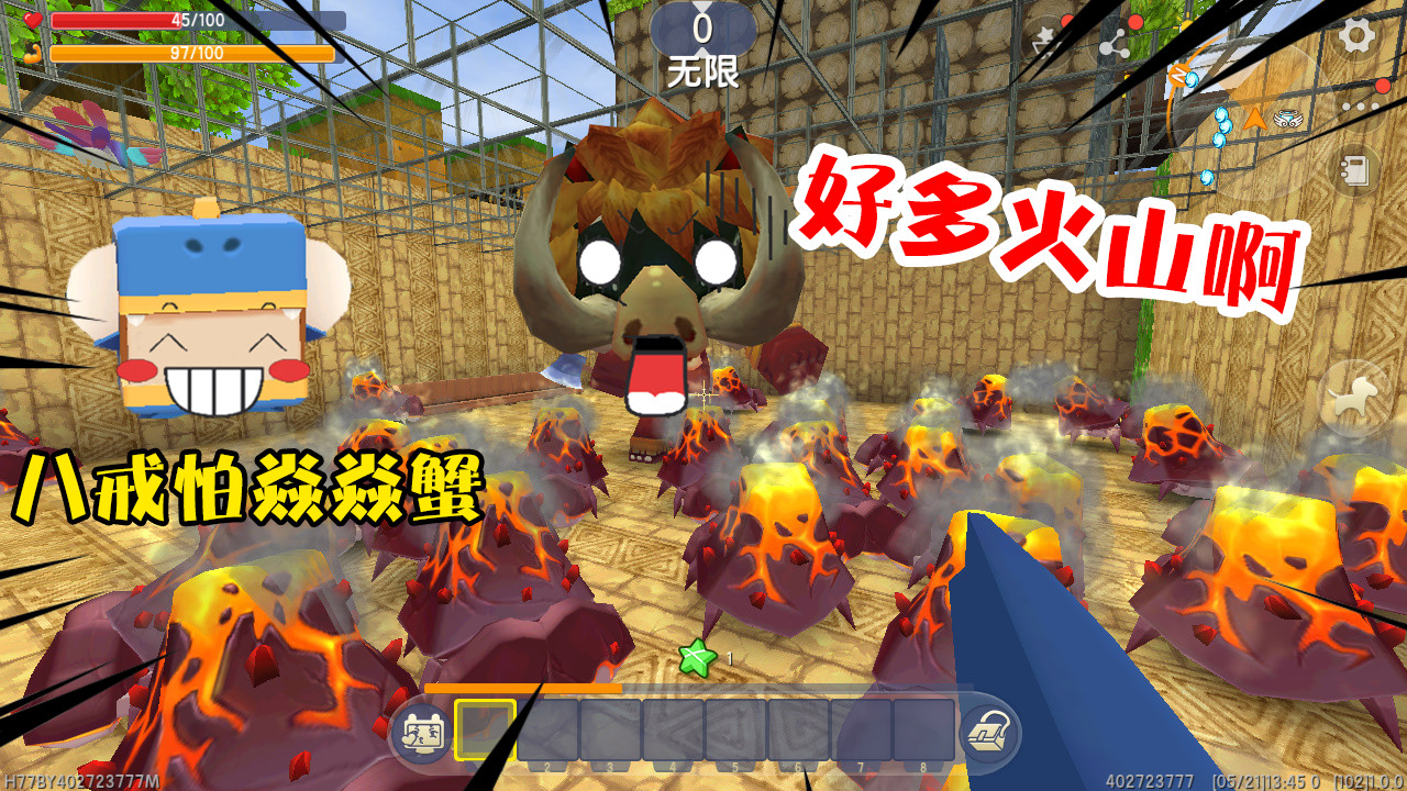 迷你世界游戏真好玩:八戒克星来了!表弟养了一群焱焱蟹,八戒竟然不敢