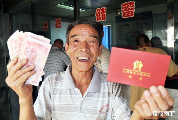 筱筱雨菲 以后农村信用社和邮局存款的人还多吗？为什么？