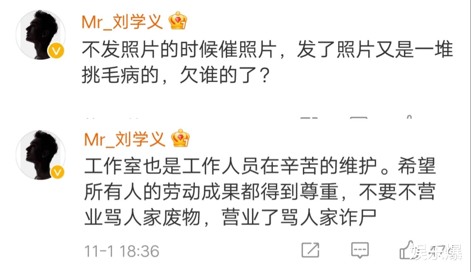 胡歌|当工作室被粉丝骂时，明星应该怎么做？胡歌的做法堪称教科书级别