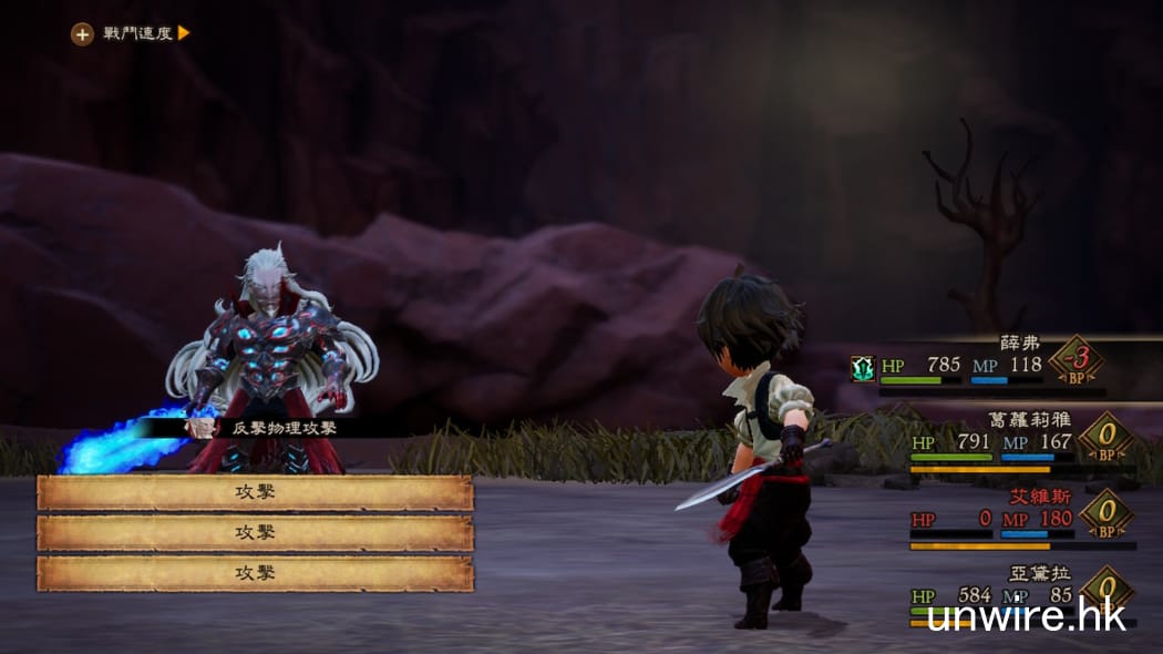 switch|Switch《勇气默示录2》复杂系统考验玩家思维