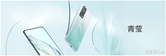 中兴|中兴发布Axon 30 5G手机：售价2198元起，屏下摄像亮了