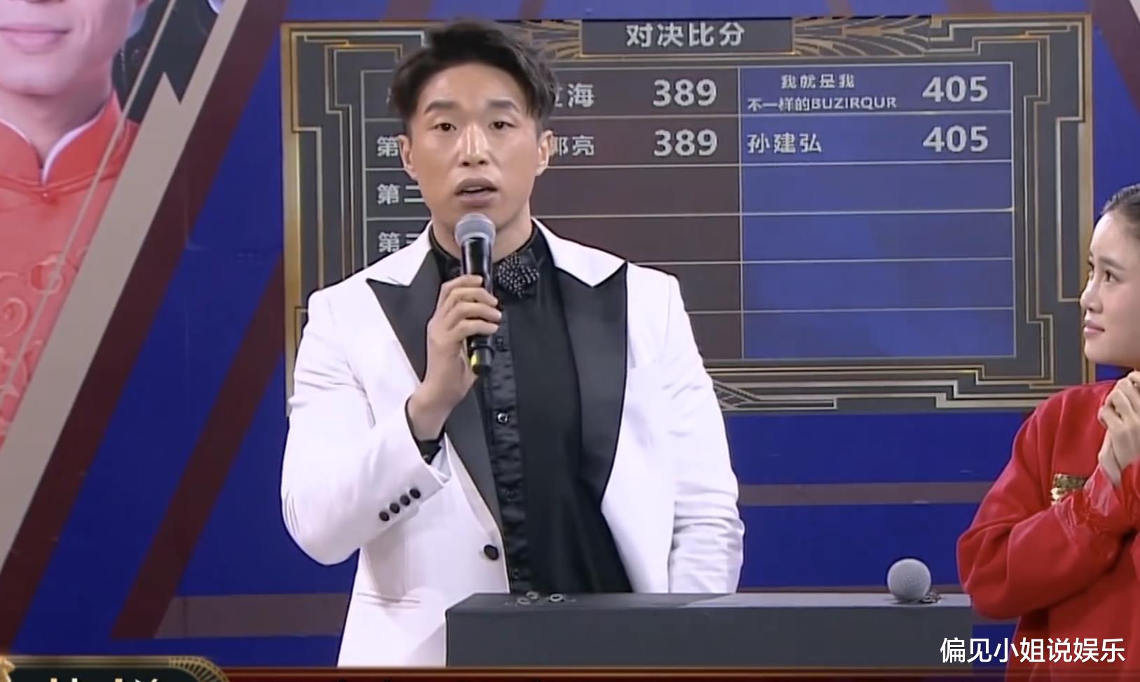 德云社|德云社演员撞脸奥运举重选手，本人亲自发文辟谣：真的不是我