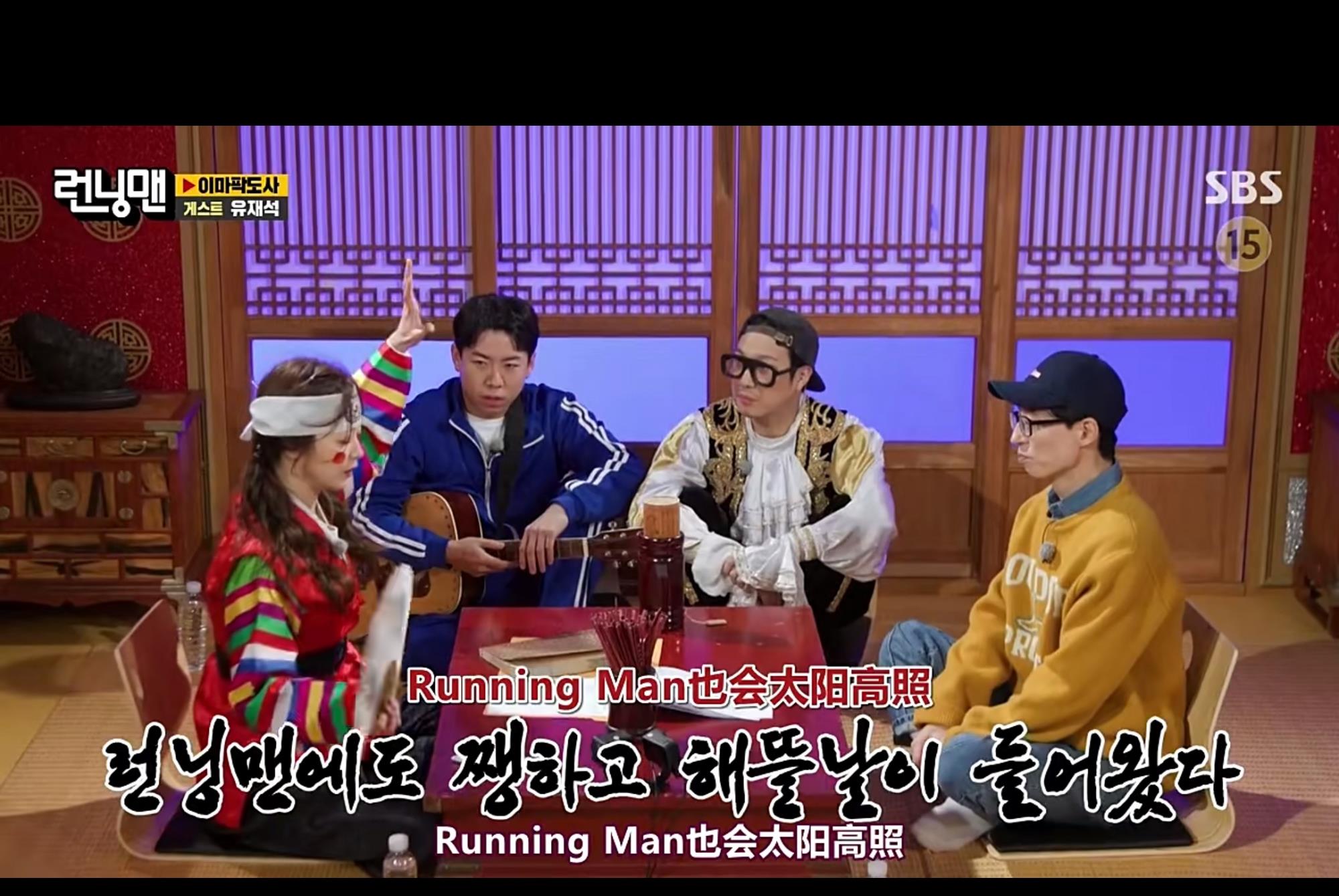 宋智孝|《RM》：全体成员开年算卦，宋智孝喜迎好资源，金钟国或运势不佳