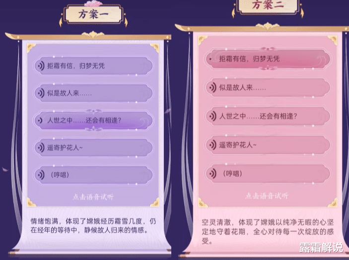扁鹊|裴擒虎虎年限定有变，嫦娥拒霜思配音引热议，扁鹊有一个好消息