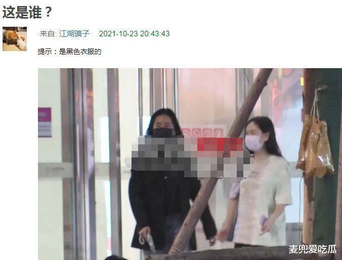 长津湖|刘亦菲与助理逛街被拍？近照被指发福，着装随意接地气