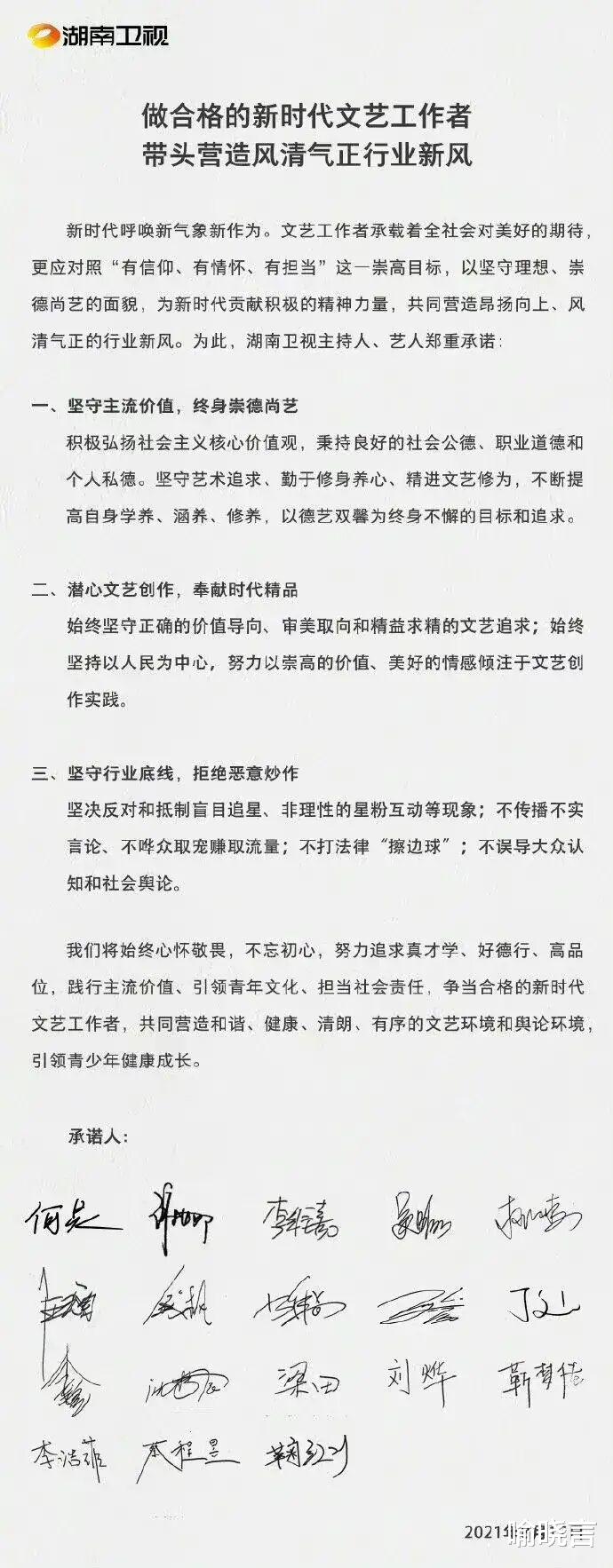 喻晓言|小艺：我被强奸了，是湖南卫视主持人钱枫。晚饭后，我头特别晕和难受，意识模糊，强烈怀疑酒中可能被下药