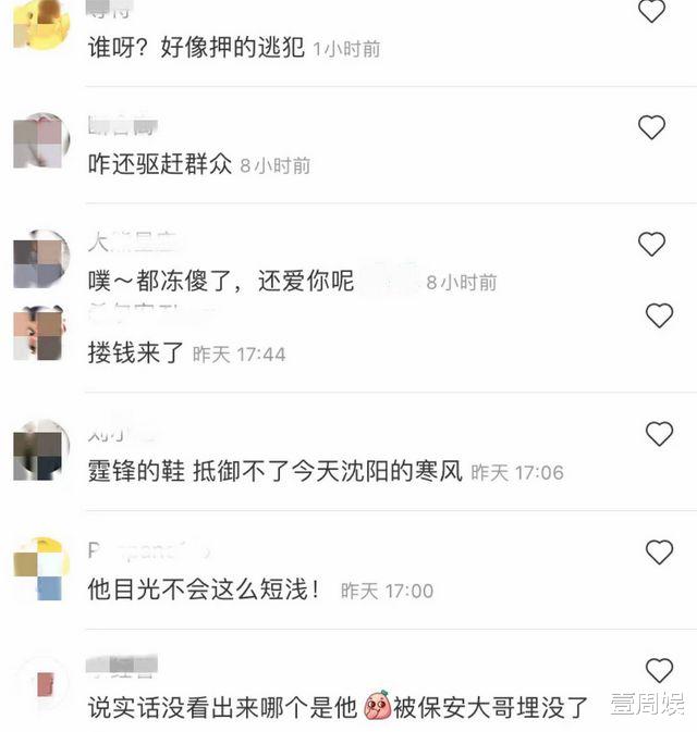 谢霆锋|谢霆锋现身活动捞金，几十个人前呼后拥，保安上前驱赶路人！