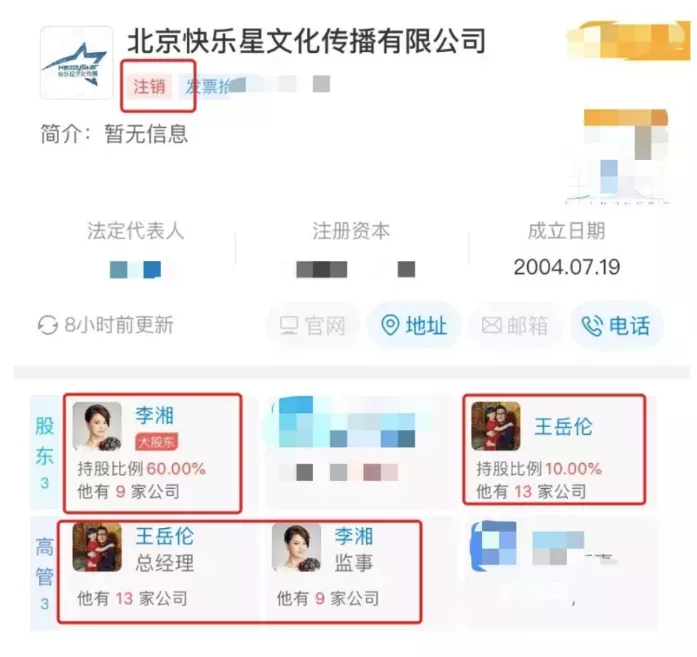 刘亦菲|李湘离婚的真相，跟你们想的不一样