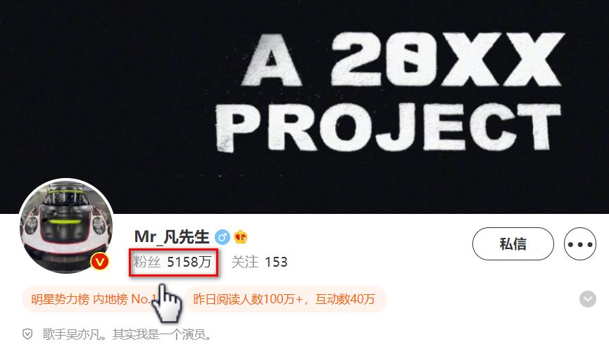 选美 吴亦凡被刑拘后续,女粉丝“不离不弃”,深夜到警局探望