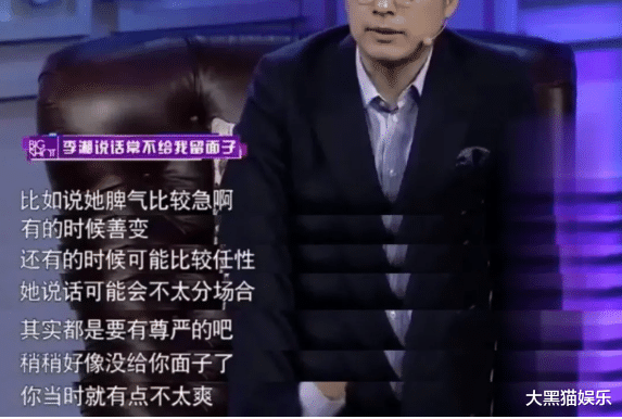 李湘|连不知名的素人都能公然挑衅她，李湘沦落成这般，怪不得别人