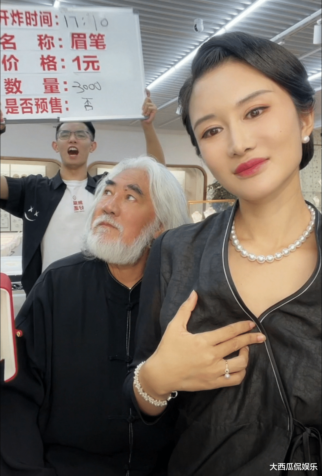 张纪中|张纪中直播带货，帮忙娇妻捂胸口行为，网友：一举两得