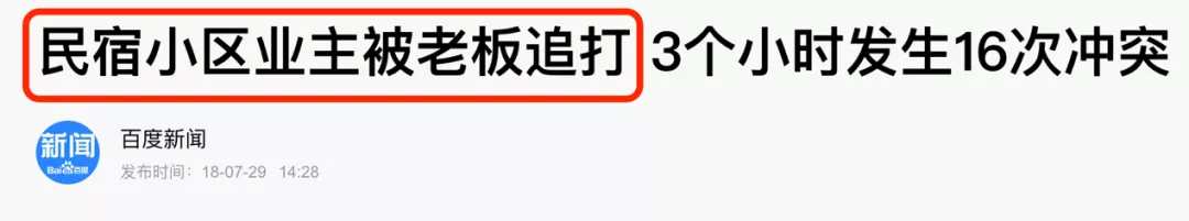 重庆|重庆朝天门房价破10万一平，周边豪宅却不涨反跌，炒房客血亏！
