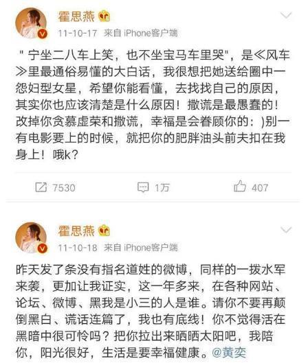 迪丽热巴|黄奕:两段婚姻遍体鳞伤,43岁想给女儿一个温暖的家