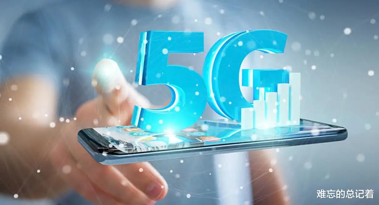 5g消息|5G消息全国启动试商用，取代微信迫在眉睫？