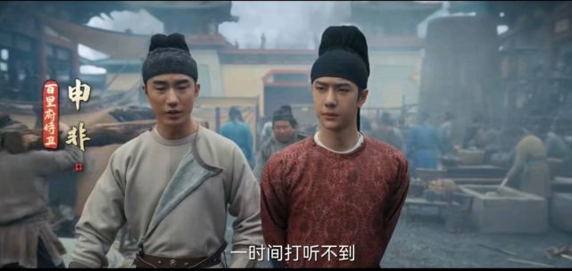 高秉烛|风起洛阳：窈娘自杀，宋茜结局已定，春秋道的阴谋远不止于此