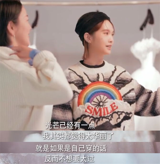 袁姗姗|异地分居两年！李荣浩没有办婚礼的打算，杨丞琳亲妈的忠告太现实