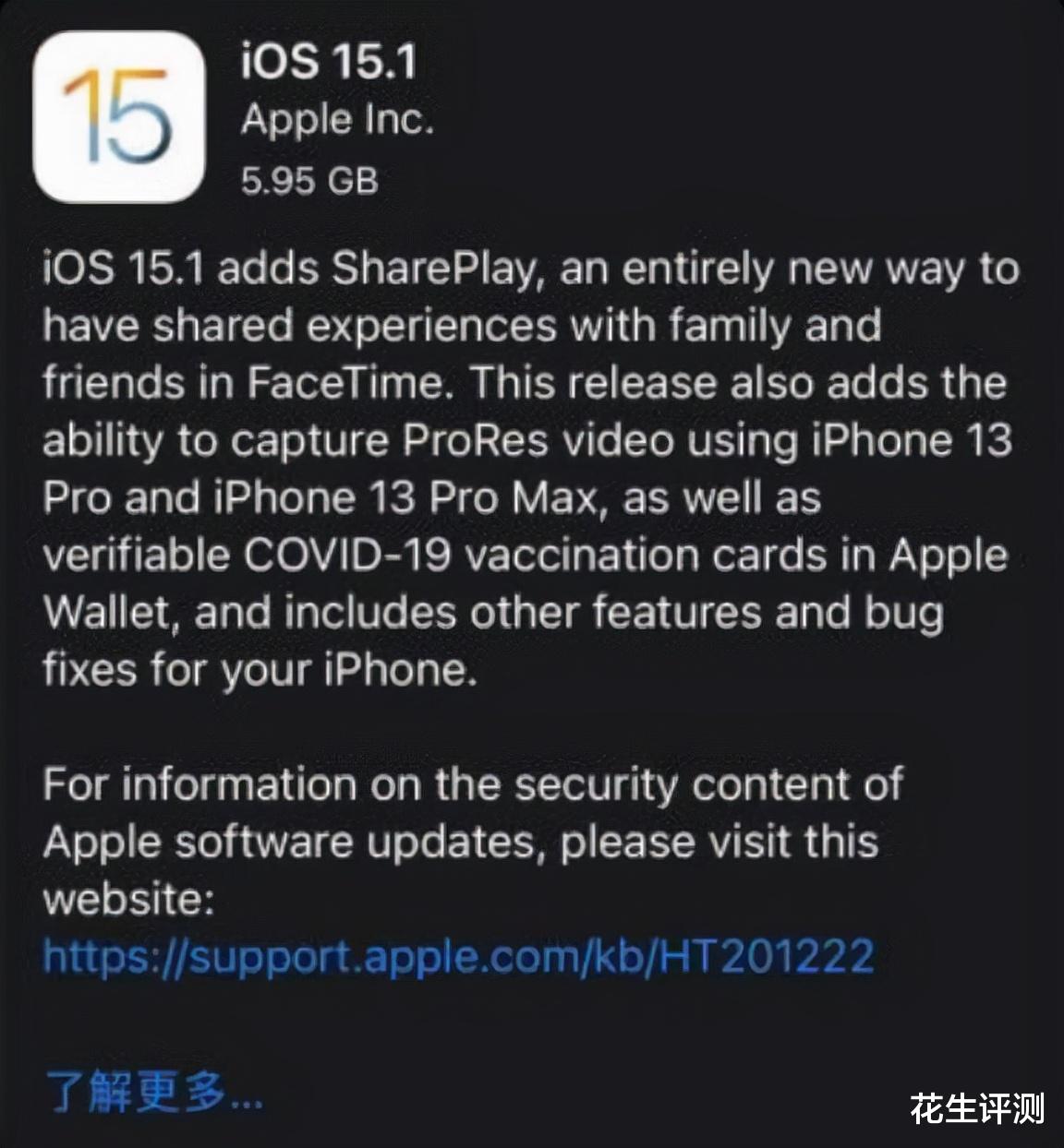 iOS|iOS15.1RC版本发布很接近正式版：附升级体验汇总