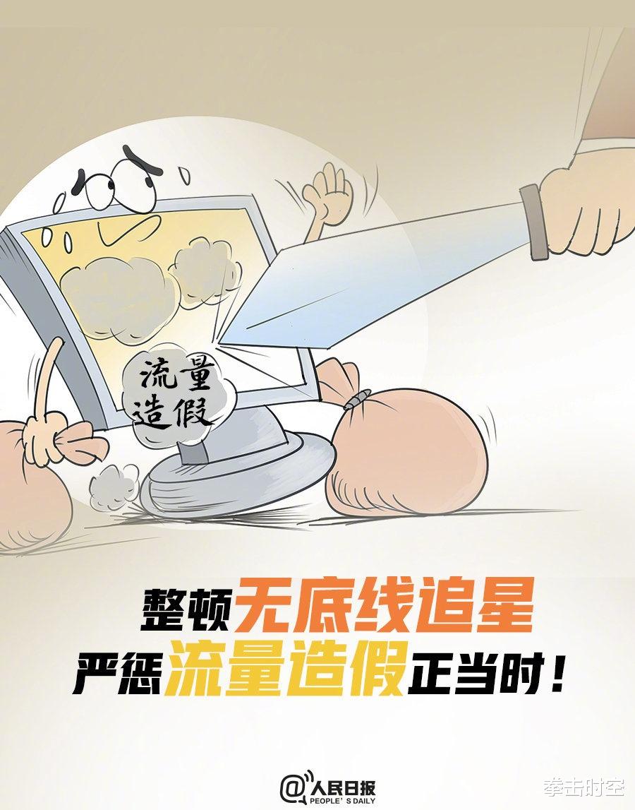 邓超|著名导演警告邓超孙俪：唯恐天下人不知道你们家的小事，什么玩意