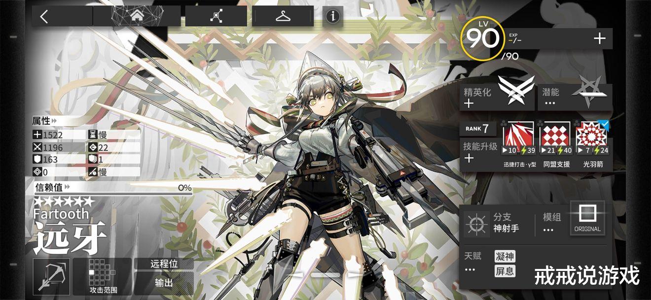 明日方舟|明日方舟 远牙给大伙带来了一大波福利，玩家：谢谢你，远牙！