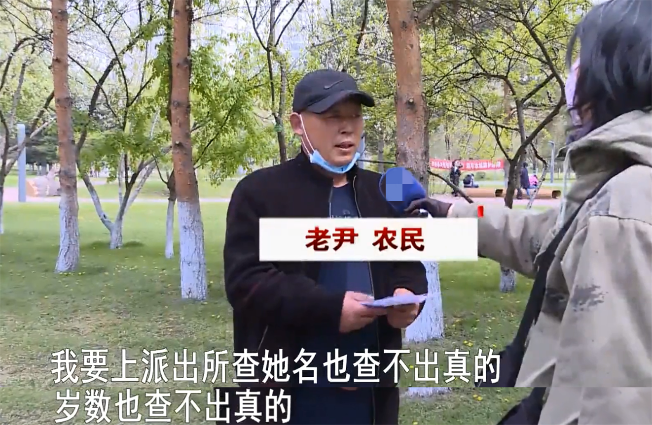 大叔网络交往173个大妈,正牌女友同居8天心生恐惧:他精力太旺盛