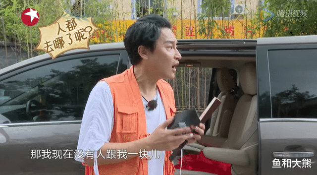 陈志朋|陈志朋上综艺不受待见，秦昊黄明昊拒与其组队，原因与过气无关！