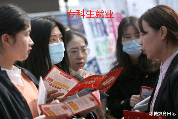 本科生|“本科生”和“专科生”有啥区别？4张图完美诠释，差距很明显