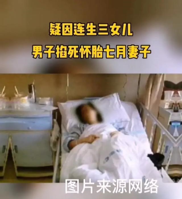 连生3个女儿,得知又怀女儿,男子掐死怀孕7月妻子,称:只想拿钱