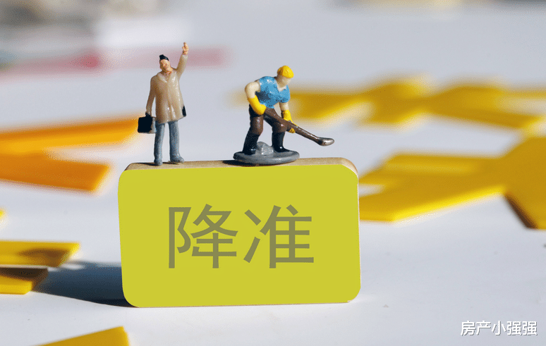 降准|新消息，央行全面降准后，为何说楼市将重新焕发生机?