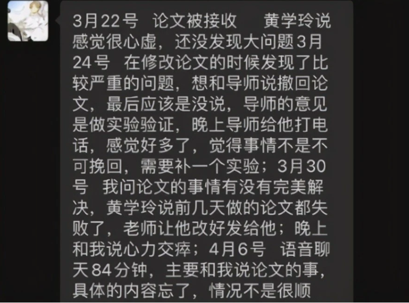 lulu露露带你看世界 研究生频频跳楼的背后，到底是谁，成为了压倒骆驼的最后一根稻草