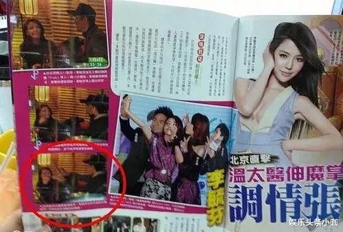 李毓芬|官宣！出轨成瘾差点怀孕，世纪婚礼不办了？