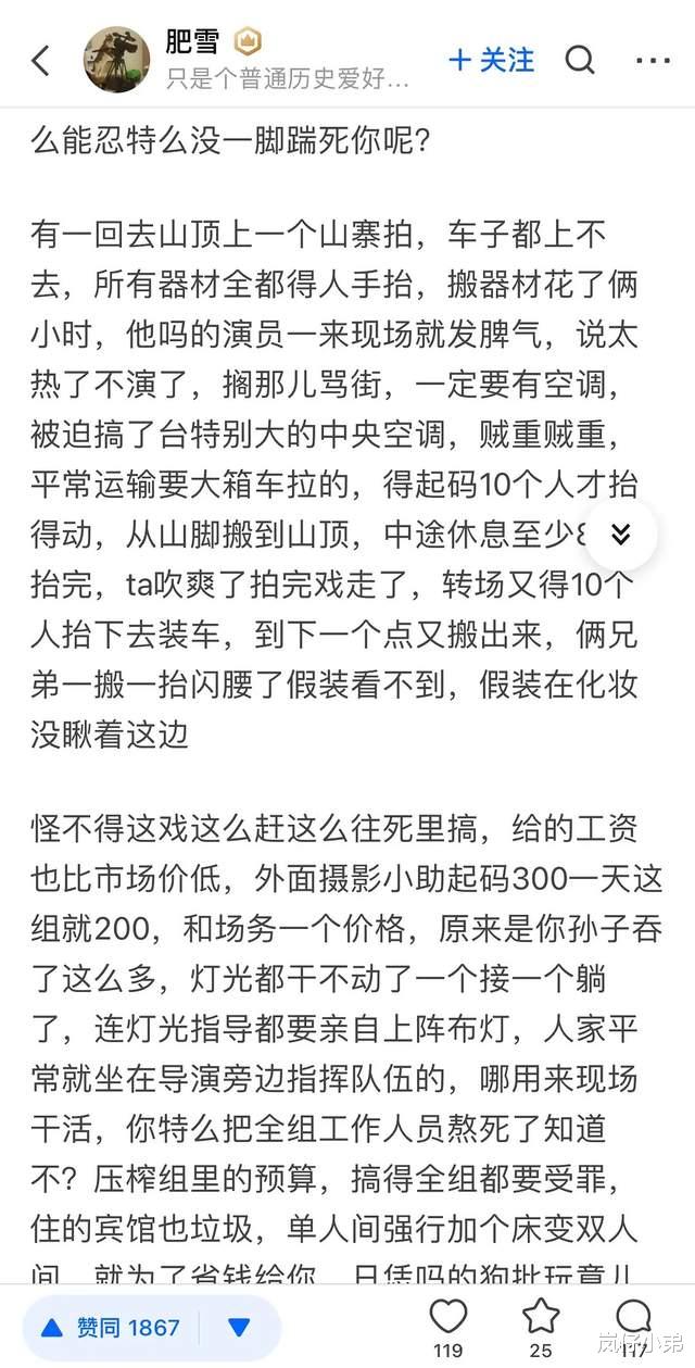 郑爽|郑爽天价剧集《倩女幽魂》更名，将以AI换脸来补救，替代女星曝光！