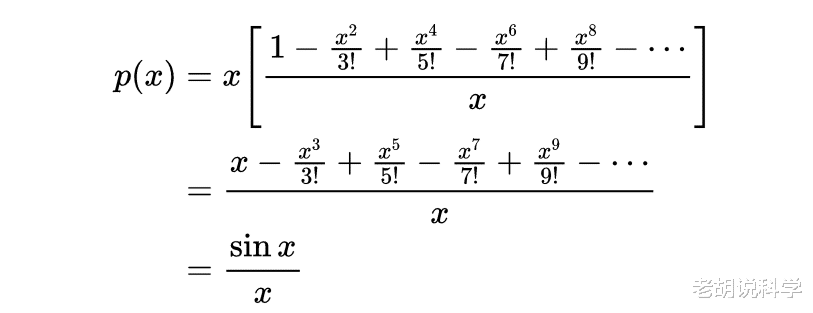水稻|欧拉对“级数”的研究,发现了其他数学家几十年未能发现的结论