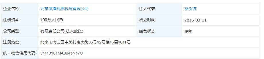 人物设定|“机车女神”痞幼人设崩塌，黑历史被扒出，与大网红挑逗炒作！