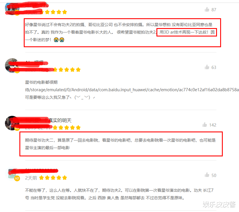 周星驰|周星驰为何“重出江湖”？王晶给出答案！网友：希望看到达叔！