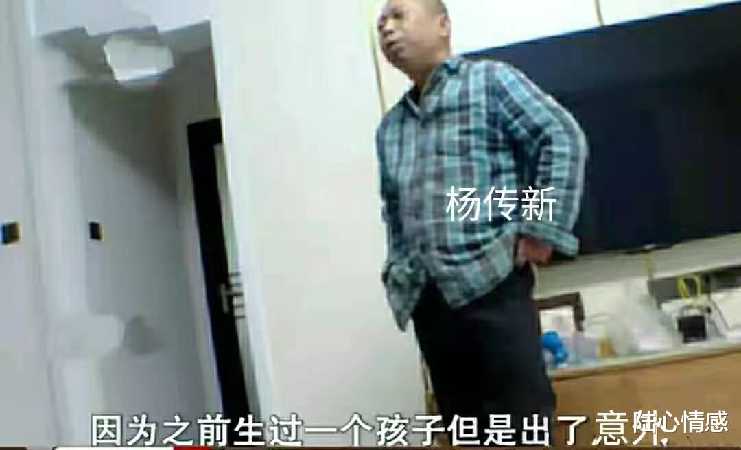 陆心情感|46岁女未婚生子,一纸亲子鉴定让男方崩溃,代驾司机:我是背锅侠