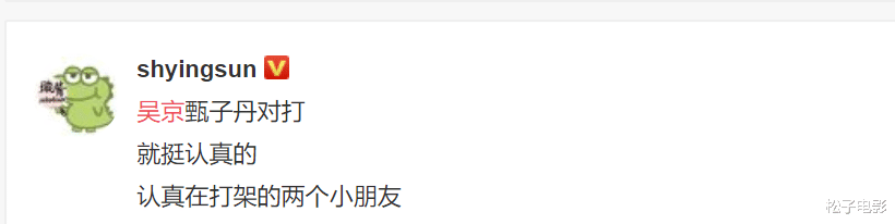 甄子丹|春晚亮点：终于见到吴京甄子丹“打架”，甄子丹笑场了