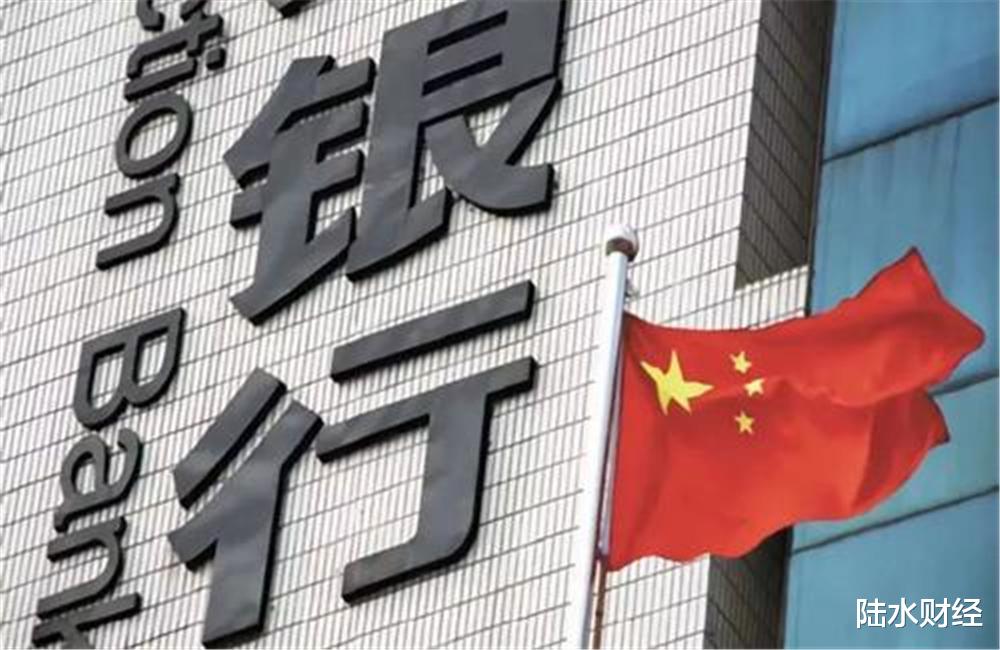 中国黄金 银行存款“有变”？多家大行喊停，今年起，这类存款将“终结”？